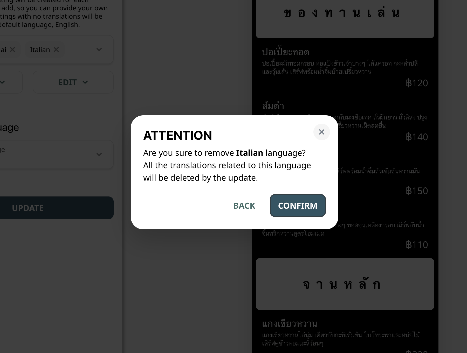 Delete language warning
